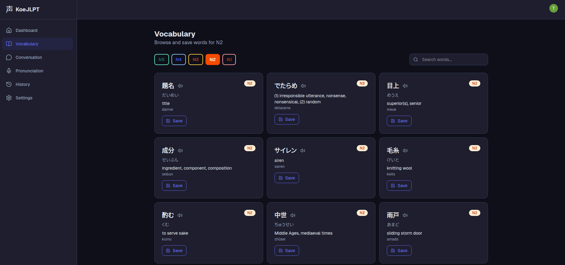 Level-Based Vocabulary